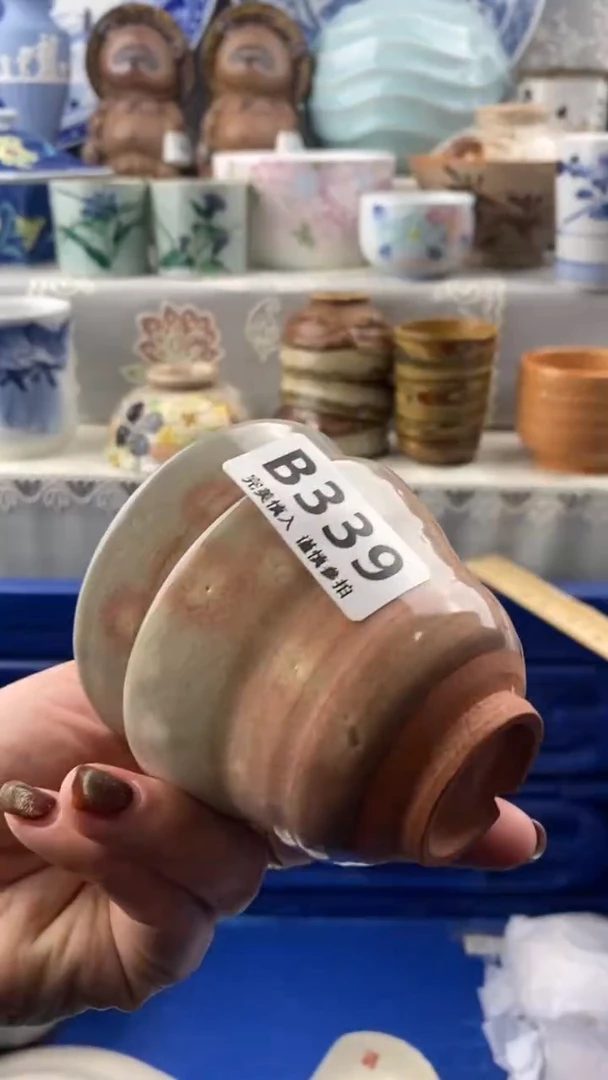 【闪购商品】339