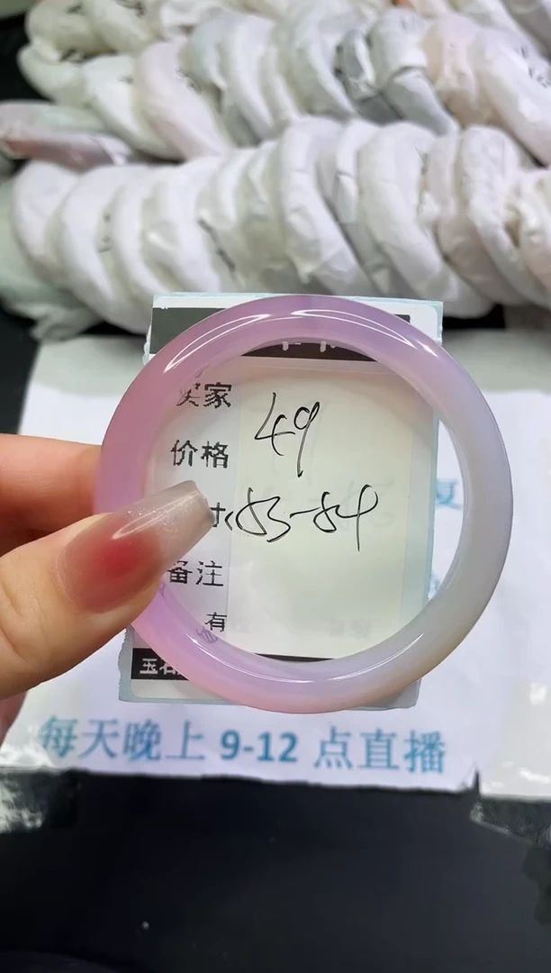 手镯玛瑙/玉髓未镶嵌玛瑙手镯
