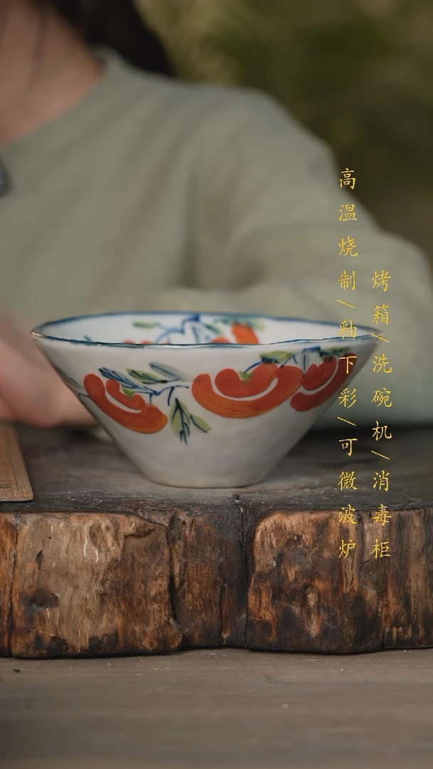 【闪购商品】瓷片景德镇高温釉下彩可微波烤箱洗碗机