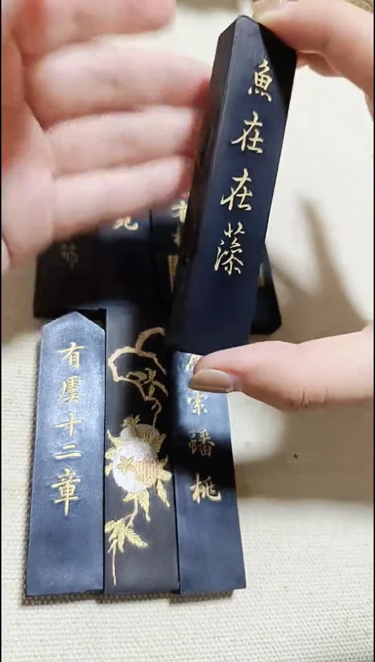 鱼在在藻一两漆油烟微瑕