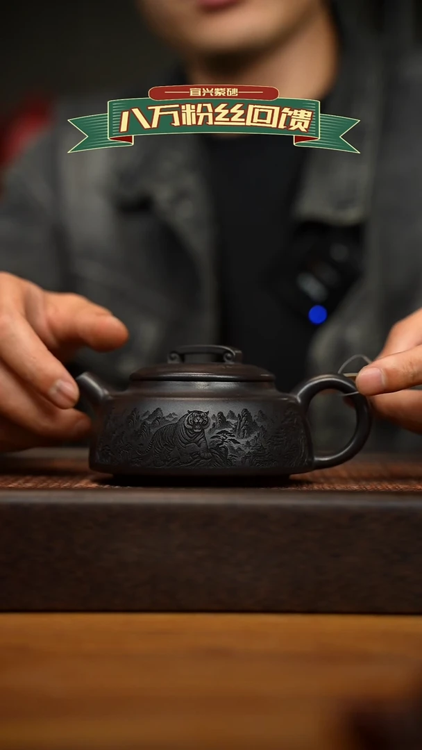 茶壶紫砂宜兴原矿 紫砂手工紫砂壶容量200cc