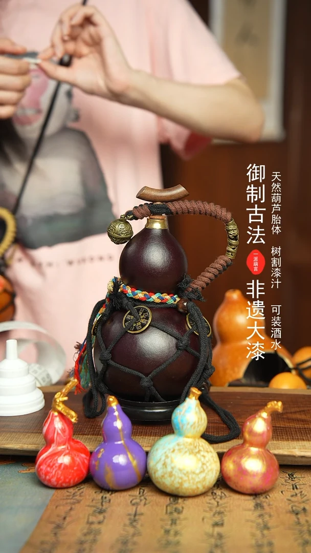 275号500ml左右非遗大漆酒葫芦