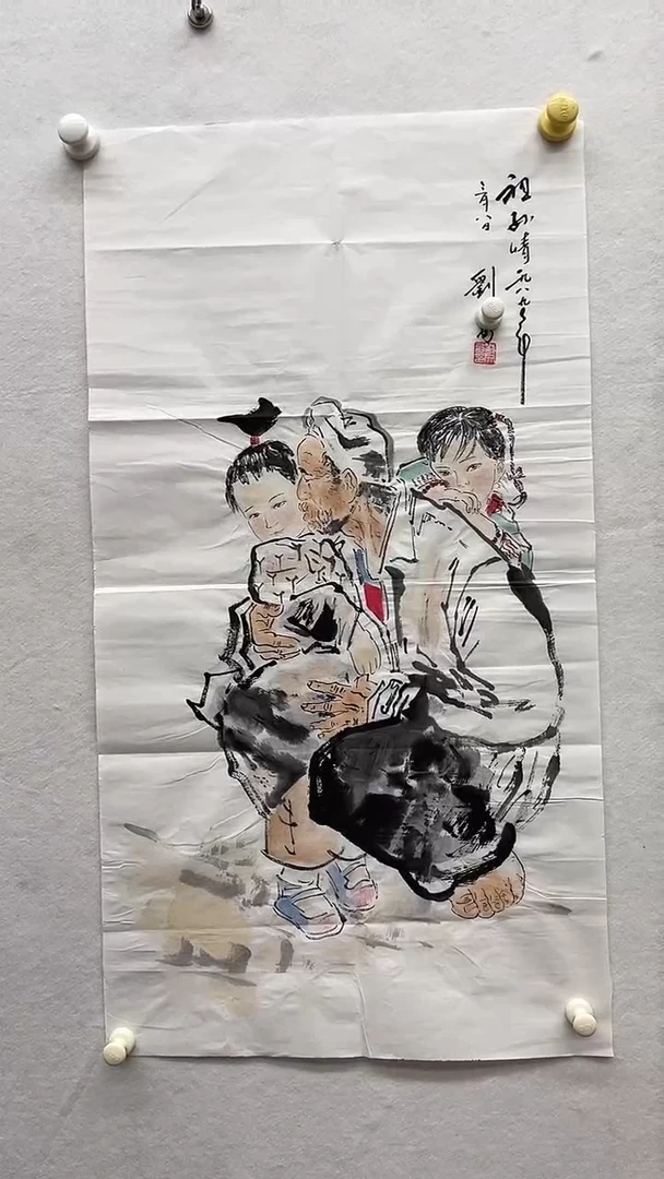 书法绘画书法绘画