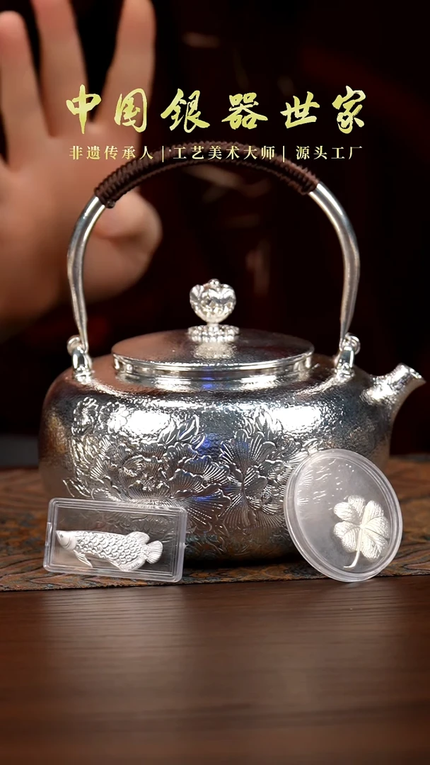 手工篆刻牡丹烧水壶1壶+1金龙鱼+1四叶草