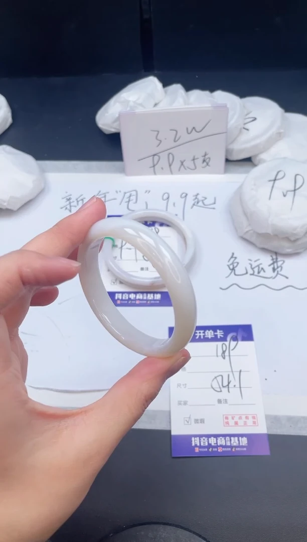 【闪购商品】石英质玉手镯未镶嵌189/54.1