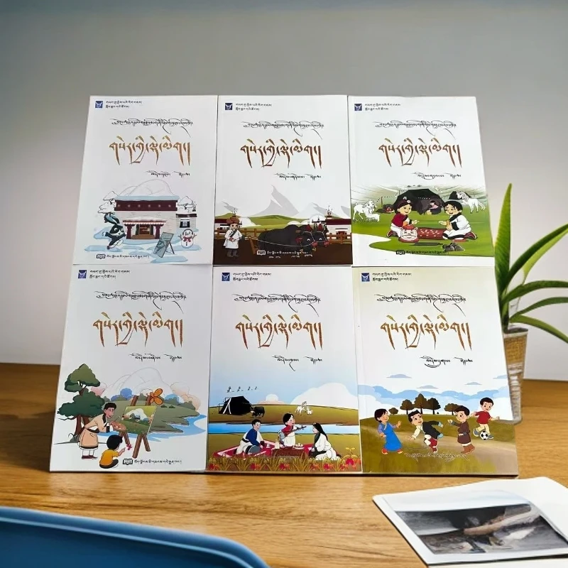 小学藏语文课堂笔记：（1---6）年级上册