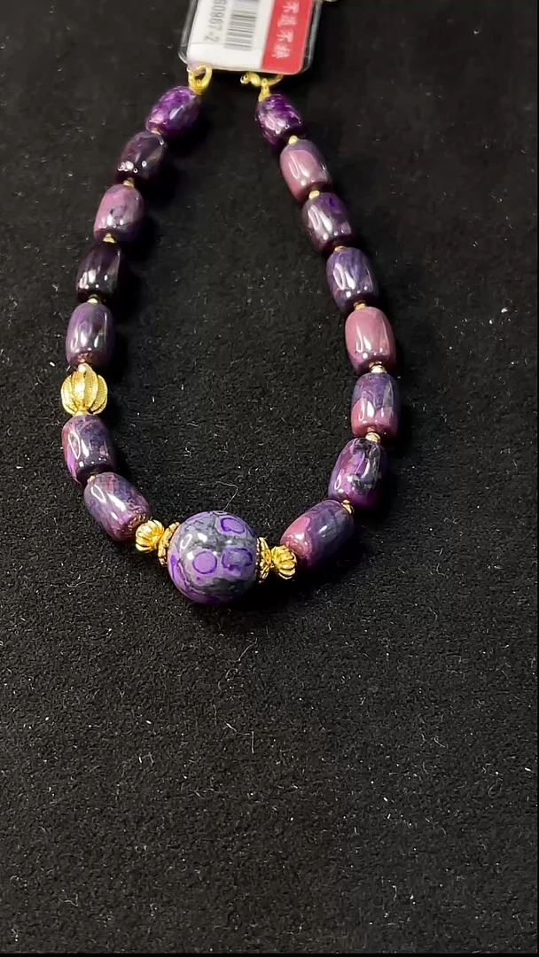 苏纪石（舒俱来）未镶嵌手链南非老矿舒俱来