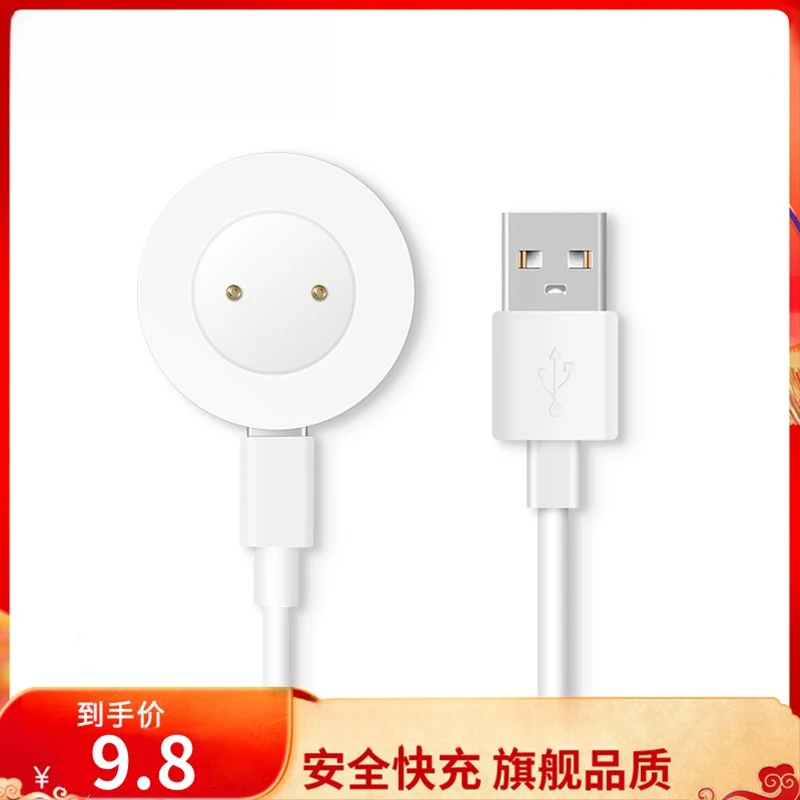 适用华为GT2手表原装充电器GT2充电底座GT1智能watch运动2E磁吸GT