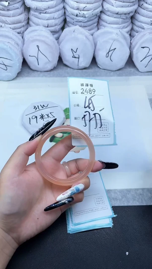 玛瑙/玉髓手镯未镶嵌2489