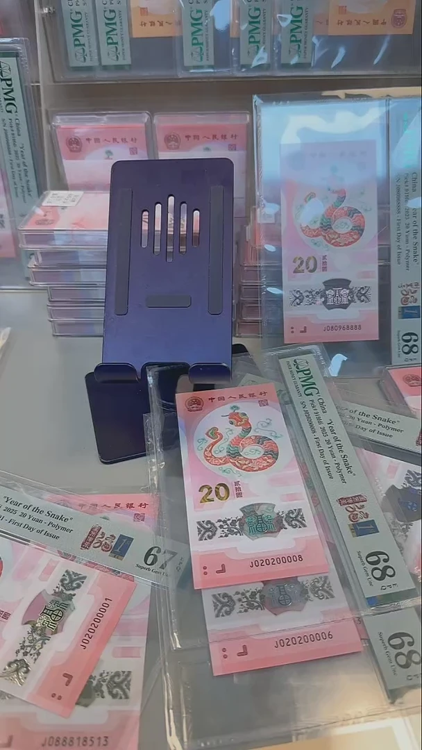 【闪购商品】塑料020200008/0006首日金兰