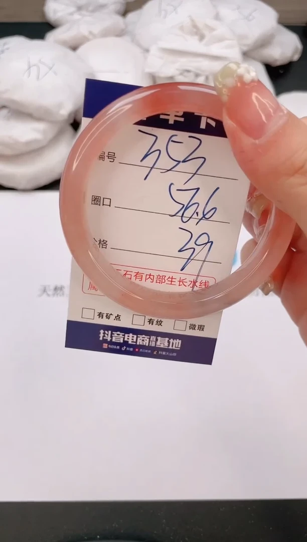 石英质玉手镯未镶嵌编号  353