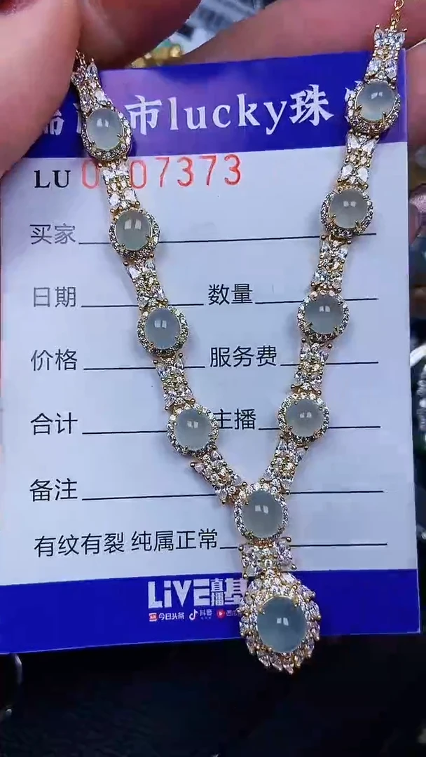 颈饰银S925镶嵌翡翠7373