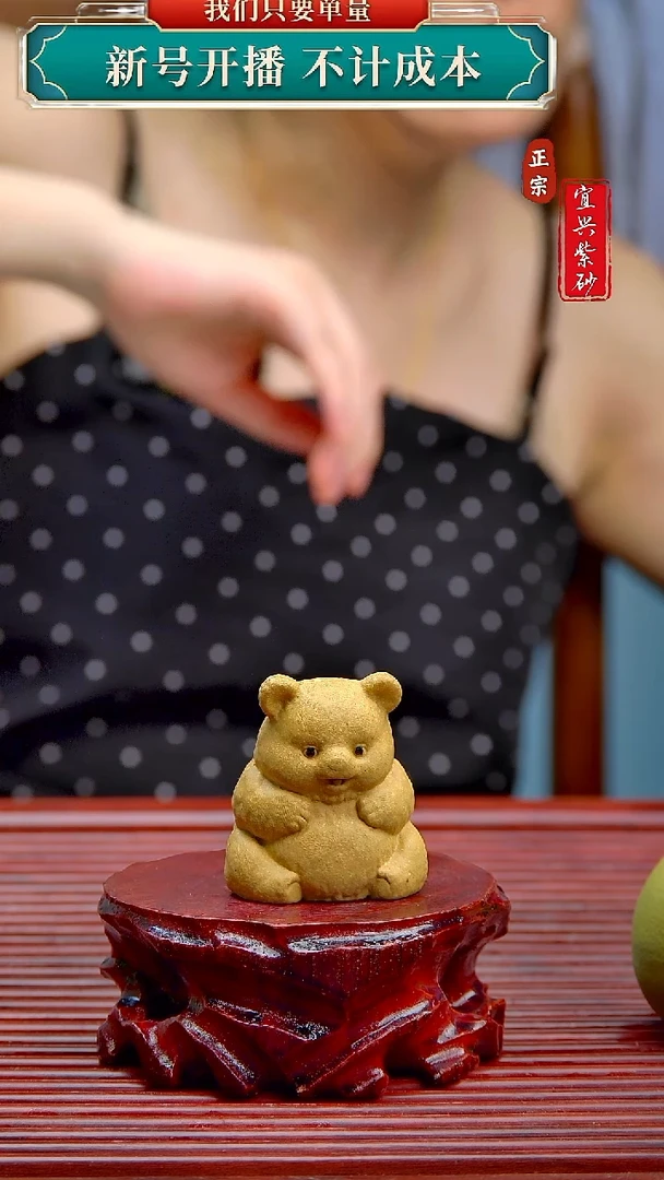紫砂茶宠宜兴原矿紫砂茶宠