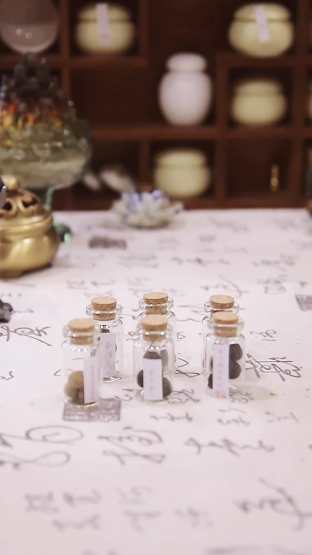 【闪购商品】六种香丸福利组合家用熏香