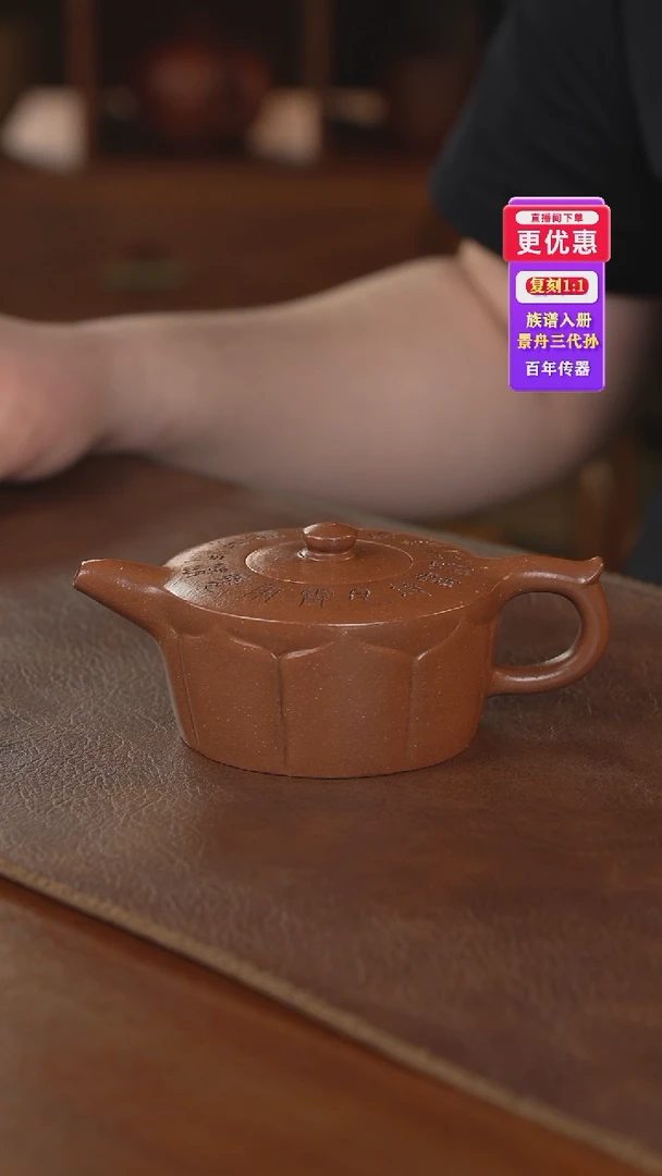 茶壶紫砂紫砂壶紫砂壶