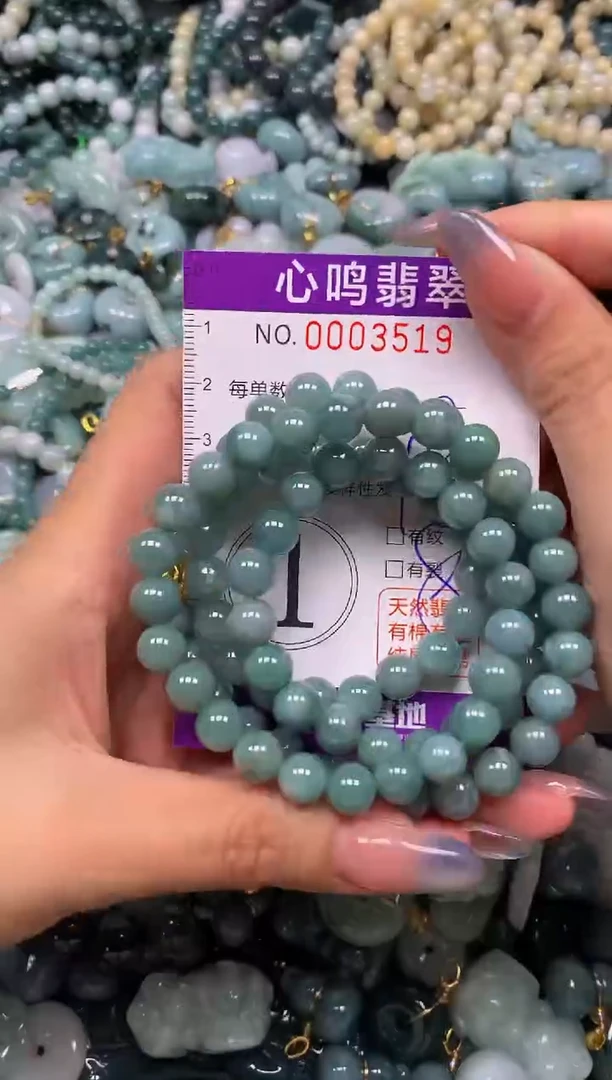 颈饰未镶嵌翡翠闪购003519