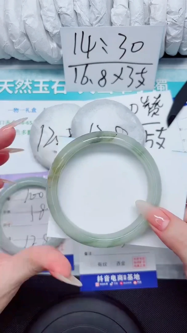 石英质玉手镯未镶嵌101-63