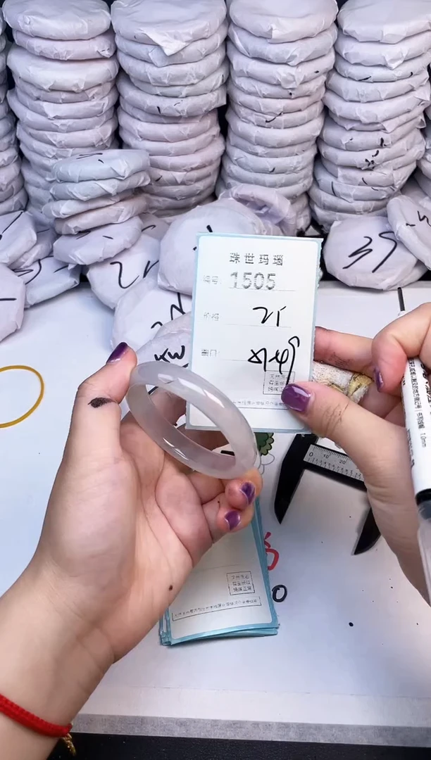 手镯玛瑙/玉髓未镶嵌1505