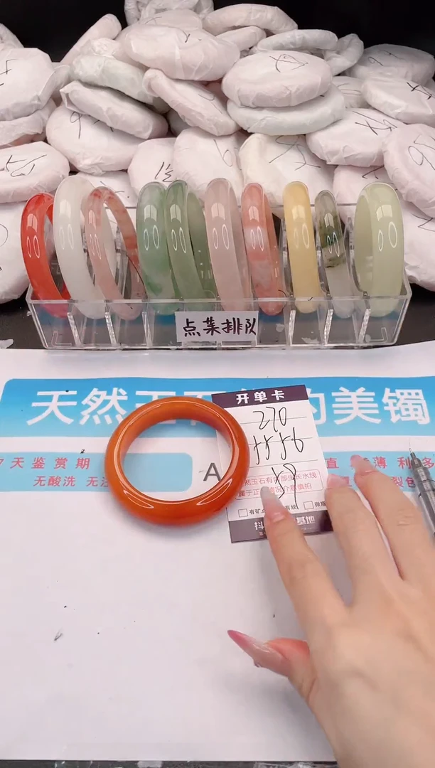 未镶嵌手镯石英质玉270