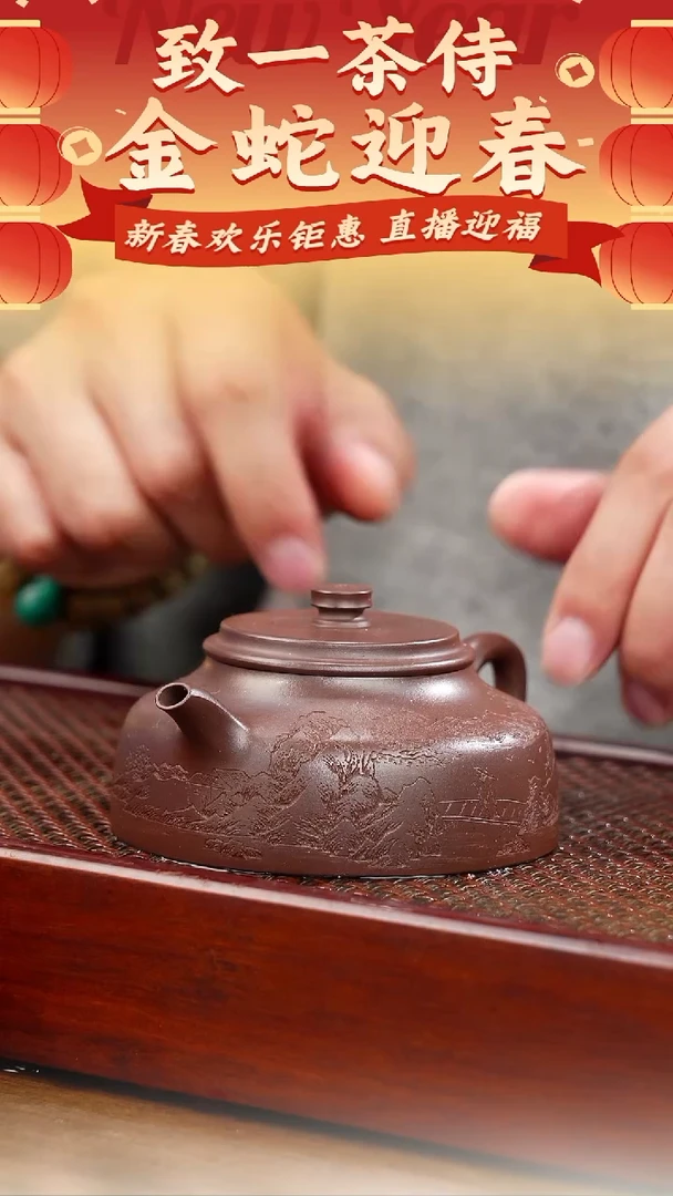 【闪购商品】紫砂茶壶紫砂醉西楼