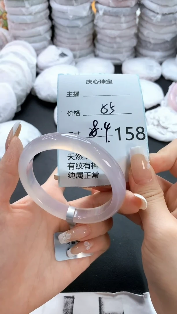 手镯玛瑙/玉髓未镶嵌158
