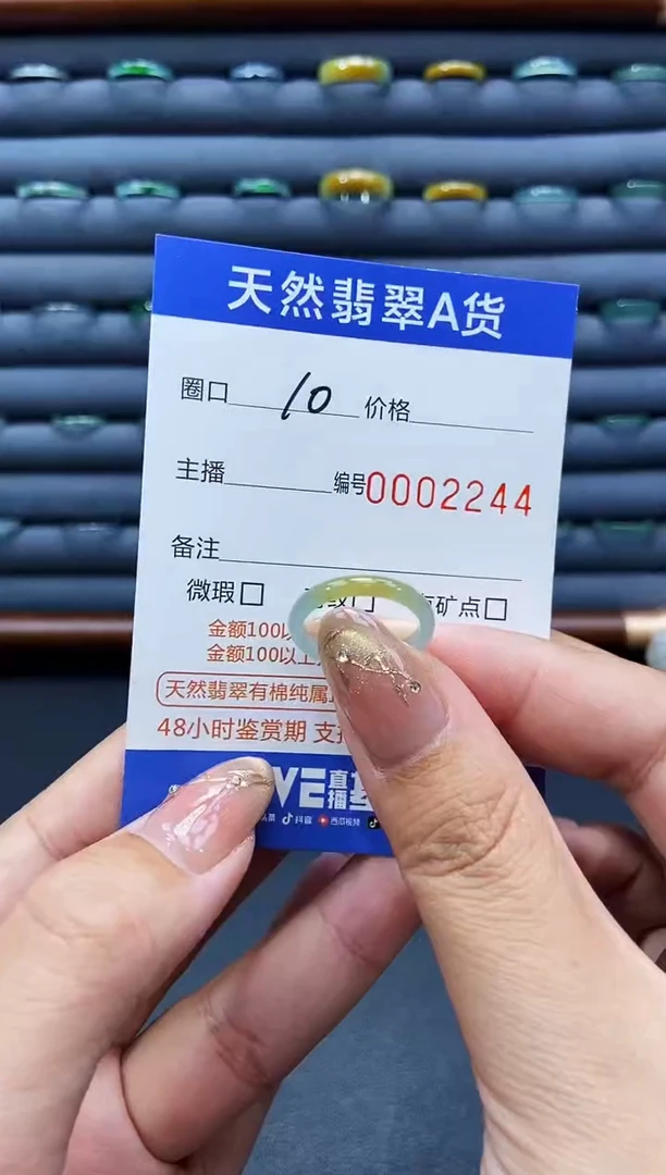 未镶嵌戒指翡翠戒圈