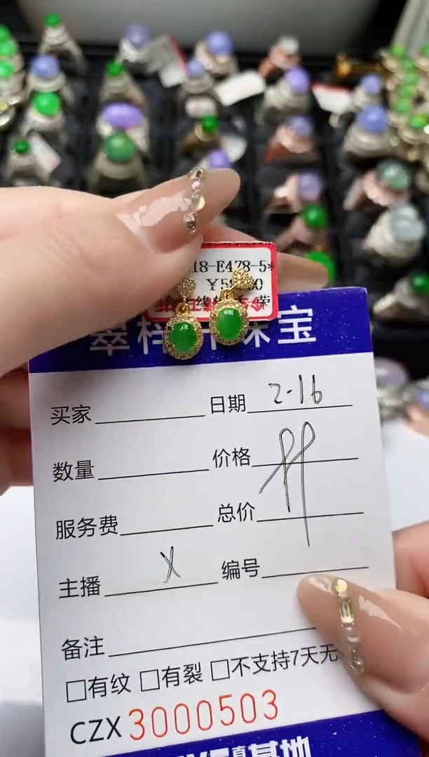 【闪购商品】翡翠戒指银S925镶嵌/0503