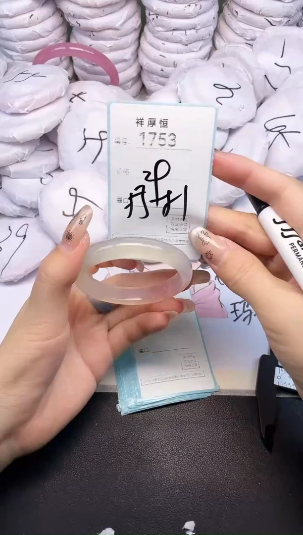 玛瑙/玉髓手镯未镶嵌1753
