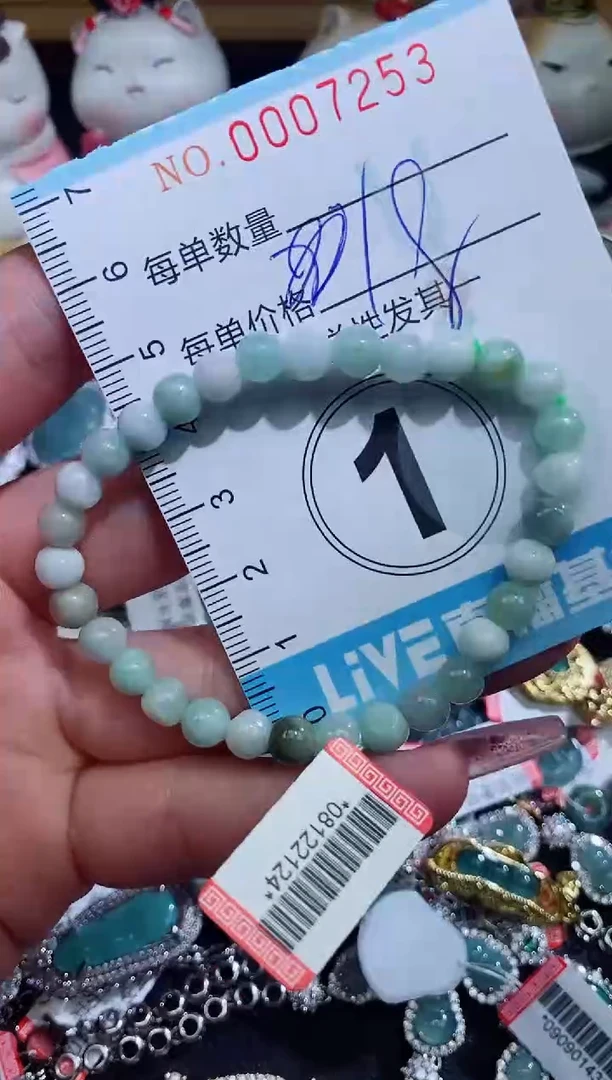 【闪购商品】翡翠颈饰未镶嵌闪购0007253