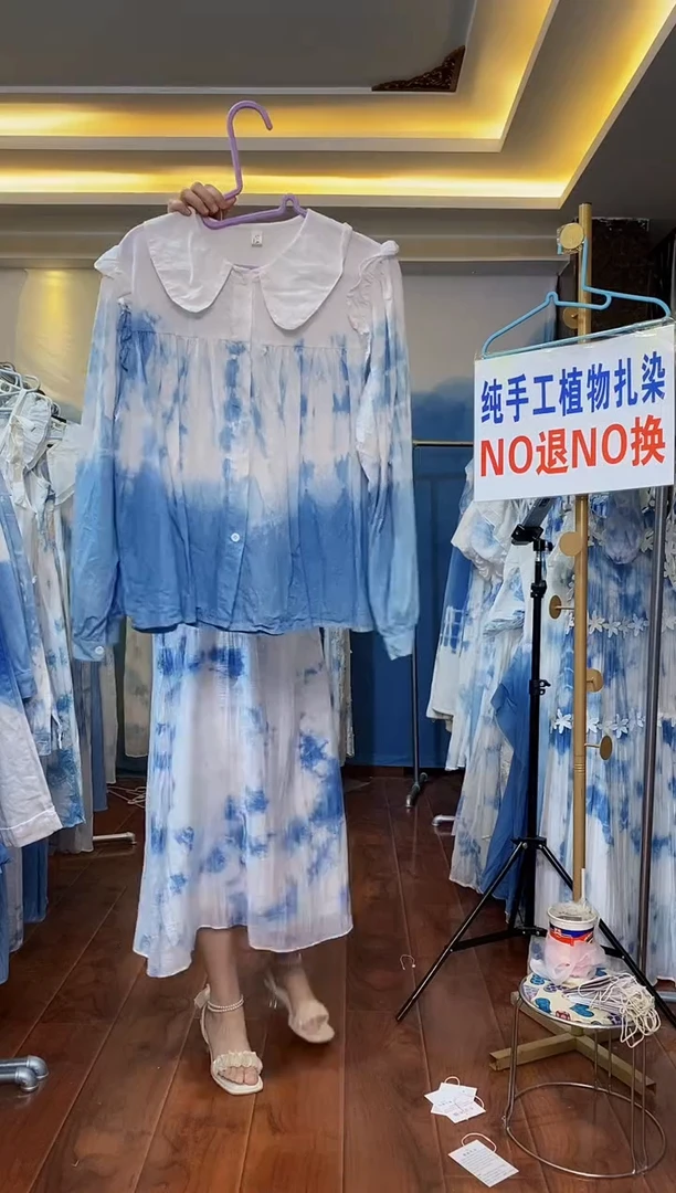 扎染服饰 默认微瑕 娃娃领上衣 125斤内穿 093
