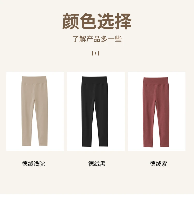 朵儿定制 冬款保暖舒适双层保暖裤 ***MD43