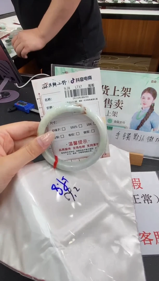 未镶嵌手镯翡翠天然翡翠A货(拍一发一)293