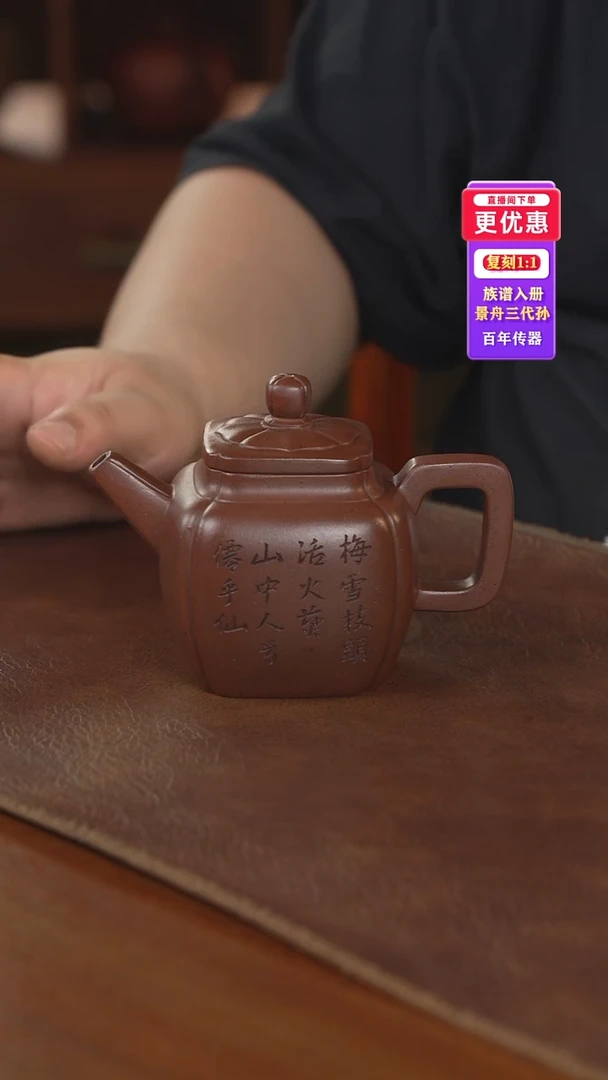 茶壶紫砂紫砂壶紫砂壶