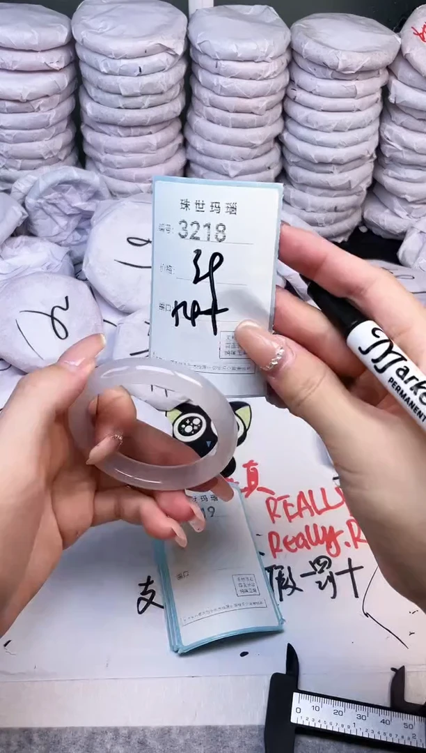 手镯玛瑙/玉髓未镶嵌3218