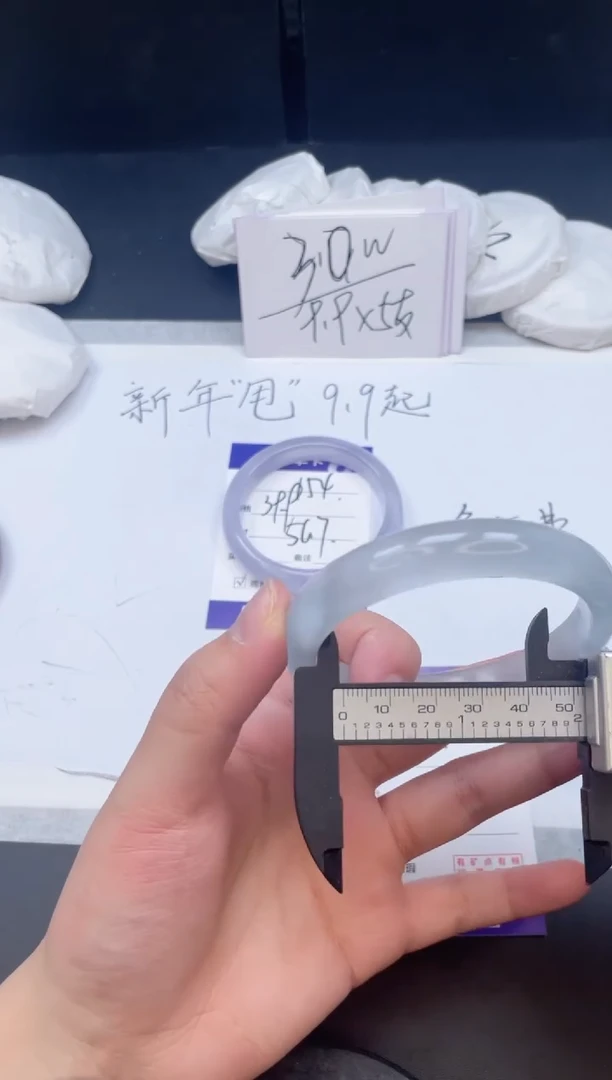 【闪购商品】石英质玉手镯未镶嵌155/61.2