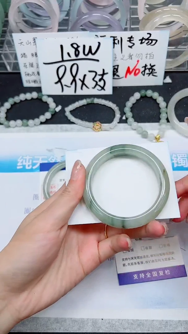 【闪购商品】石英质玉手镯未镶嵌A375-56`57`