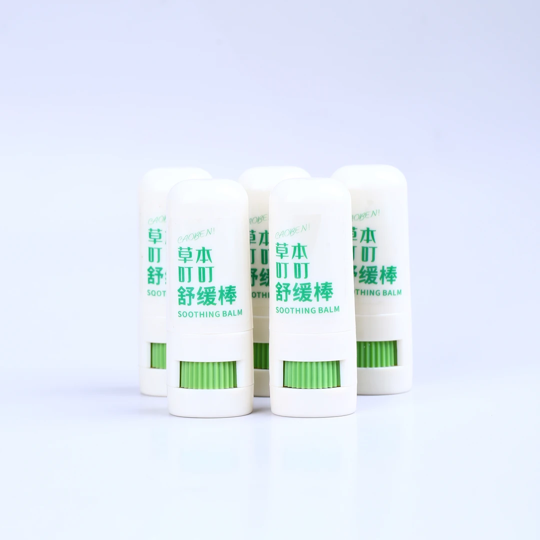 【拍一发五】艾草 叮叮 精油膏