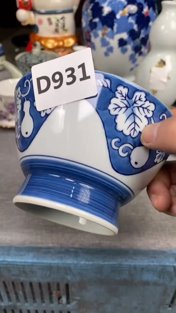 【闪购商品】瓷片931瓷器瓷片茶周边