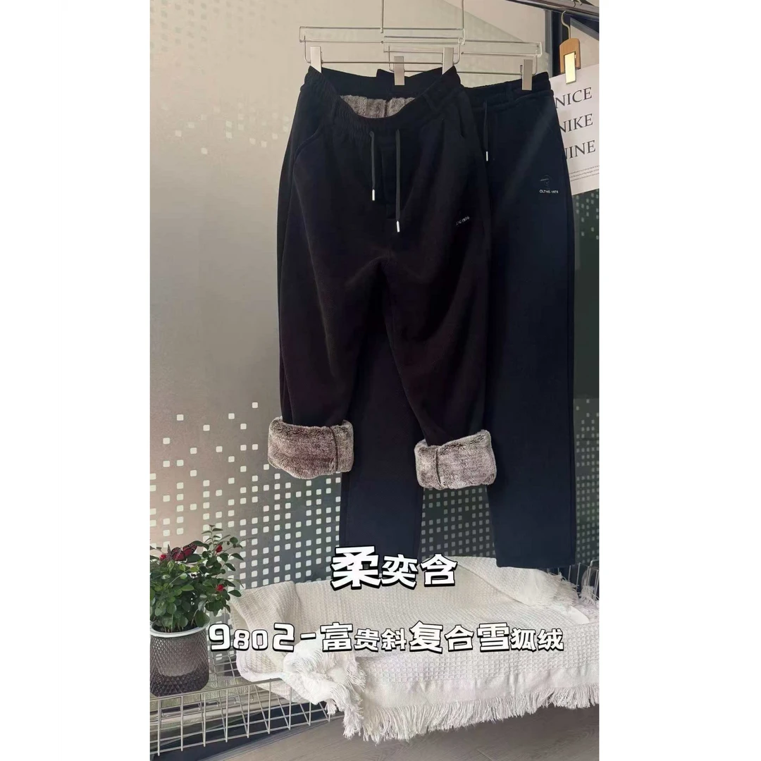 木禾家-男士加厚款雪狐绒外穿过冬裤 9802