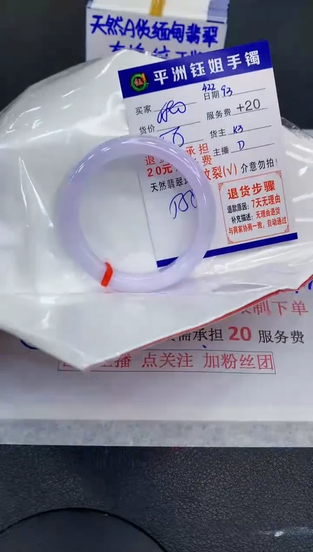 未镶嵌手镯翡翠1111111111