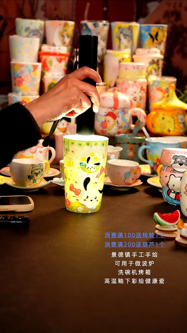 景德镇设计款手工手绘杯杯