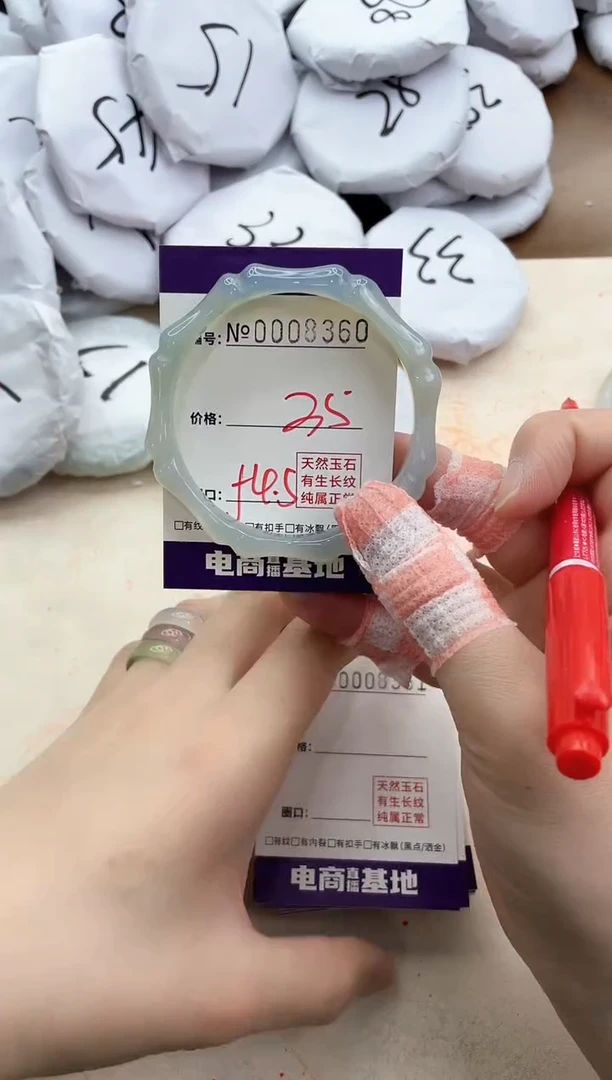 【闪购商品】玛瑙/玉髓手镯未镶嵌8360