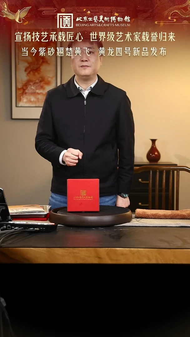 1121 紫砂专场 144