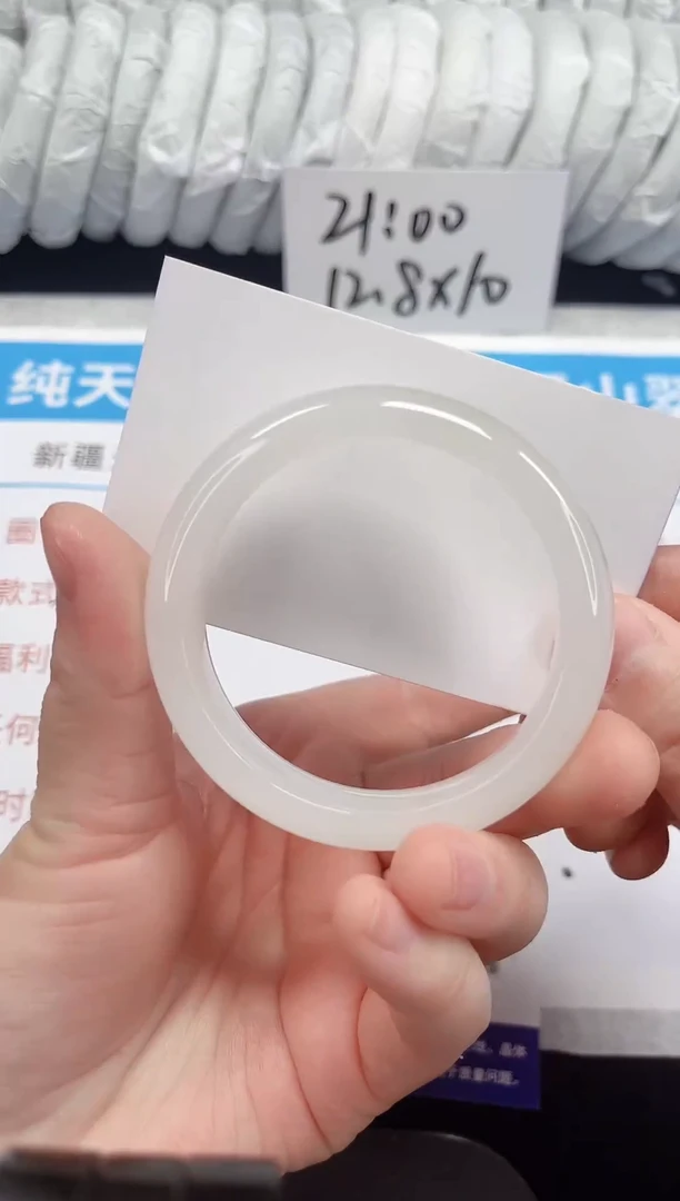 未镶嵌手镯石英质玉190-52/53