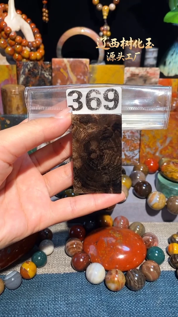 未镶嵌-硅化玉天然北票硅化玉吊坠（微瑕）