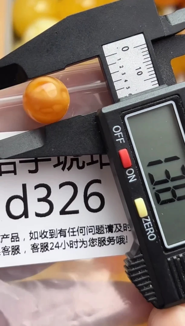 裸石蜜蜡未镶嵌天然蜜蜡微瑕珠子 假一赔万