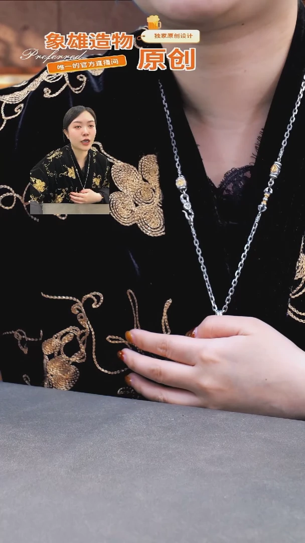 无吊坠925银哈*弓迦作金刚杵项链