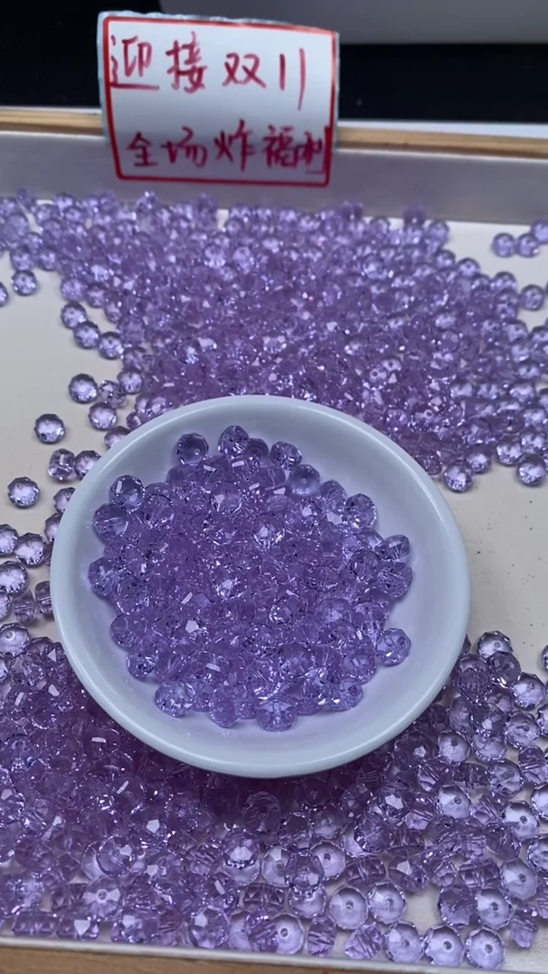 未镶嵌珠宝半成品水晶D192 维多利亚切面5*8mm20个9.9元