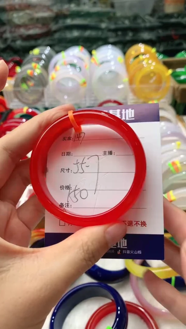 【闪购商品】玛瑙/玉髓手镯未镶嵌147