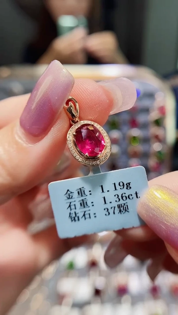 18K金镶嵌颈饰碧玺1.36.